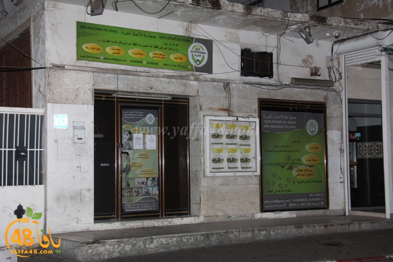 maktab jam3iza (5).JPG